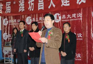 集團公司舉辦，第一分公司承辦的首屆濰坊“昌大建設”杯乒乓球大獎賽