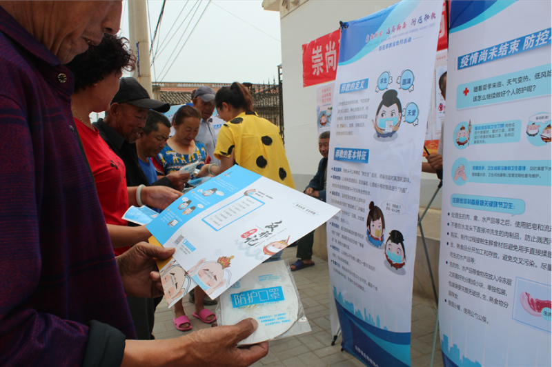 發(fā)放口罩和宣傳折頁